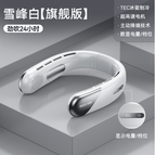 White / Digital Display Top Model